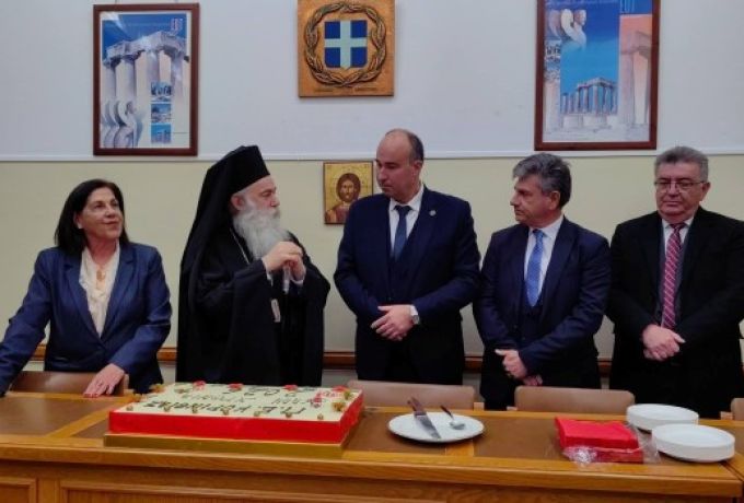 Με ευχές ενότητας και προόδου η κοπή της Πρωτοχρονιάτικης πίτας της Π.Ε. Κορινθίας